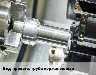 Нарезка резьбы в Оше, заказ и цены